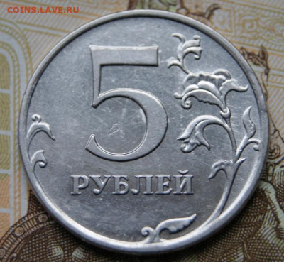 5 рублей 2010 ммд  шт. В1 и В2 редкие до 09.09.2019 в 22-00 - DSC09937крупно