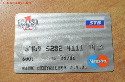 Пластиковая карта банка Центральное ОВК - DSC_1414.JPG