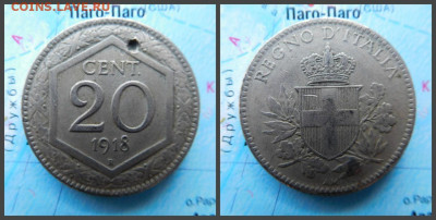Италия 20 чентезимо, 1918 - 16