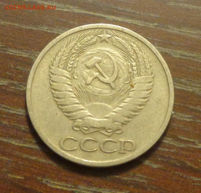 50 копеек 1966 до 15.09, 22.00 - 50 коп 1966 №1_2.JPG