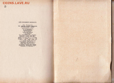 Янь Вень-цзин Тан Сяо-си 1959 г. до 15.09.19 г. в 23.00 - 013