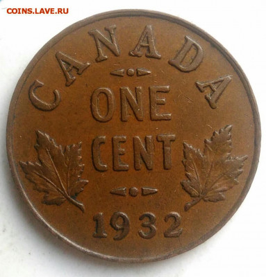 Канада 1 цент 1932 года до 13.09.2019 - IMG_20190714_144018