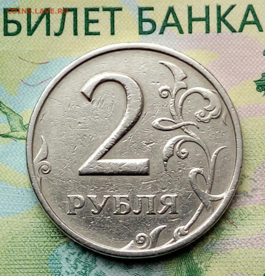 2р. 1999г. ММД до 13-09-2019г. - 20190203_115220-1