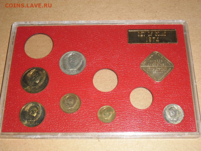 Остатки набора 1974 год с жетонами - SAM_0437.JPG