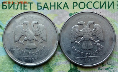 2р. 2011,2014гг ММД (непрочекан) (2шт)  до 14-09-2019г. - 20190305_145821-1