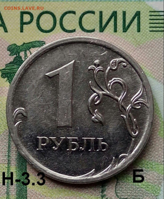 1р.2009г. ММД (шт.Н-3.3Б по АС) до 15-09-2019г. - 20190807_130101-1