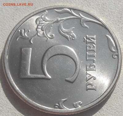 5 рублей 1998 года СПМД в ярком блеске до 14.09.19г. - 44