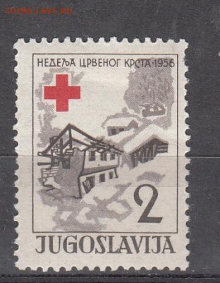 Югославия 1956 неделя Красного креста 1м * до 14 09 - 215