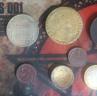 Короткий до 15.09 12.00МСК Разные монеты - IMG_1378.JPG