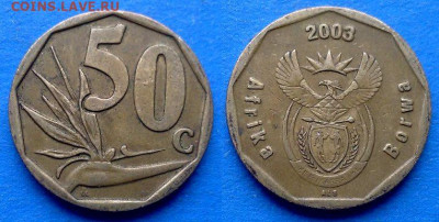 ЮАР - 50 центов 2003 года до 19.09 - ЮАР 50 центов, 2003