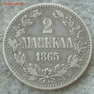 2 MARKKAA 1865г s. До 18.09.2019. 22:00 Мск - марка1865аа