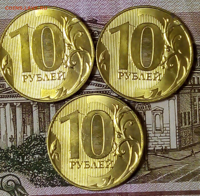 10 рублей 2018 ммд раскол реверса (3 монеты в блеске) - imgonline-com-ua-Compressed-SqjXiZ8bRJ