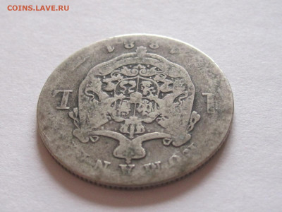 1 лей 1881 Румыния серебро 17.09 22:10 - IMG_5002.JPG