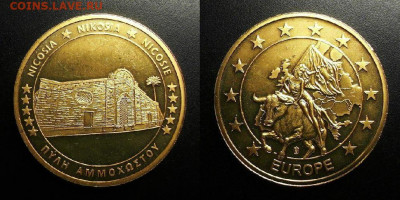 МОНЕТЫ МИРА 09-19 (+боны, медали и жетоны) - Медаль (Кипр) «Никосия – столица Кипра»
