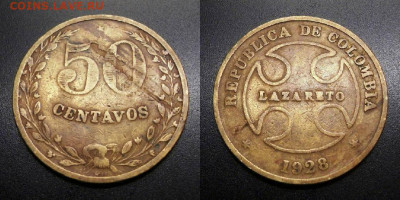 МОНЕТЫ МИРА 09-19 (+боны, медали и жетоны) - Колумбия – 50 сентаво (1928) (Лепрозорий)