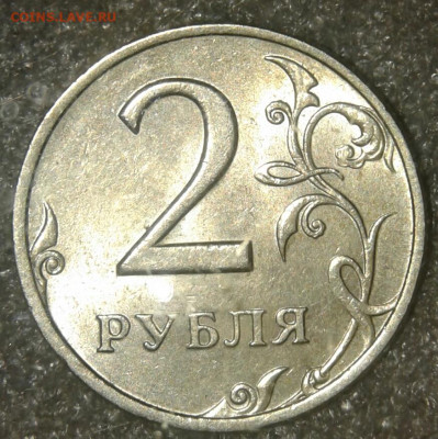 2 рубля 1999 м + бонусы  до 16.09.19 - 20190914_213650-1