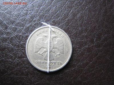 1 руб. 1997 2 монеты повороты - IMG_4886.JPG