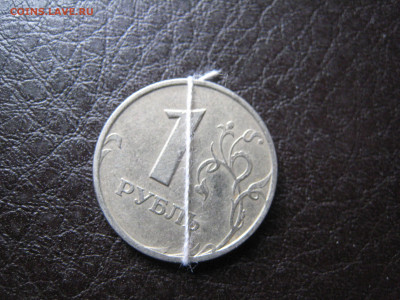 1 руб. 1997 2 монеты повороты - IMG_4887.JPG