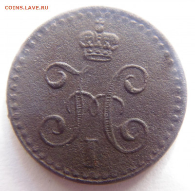 25 монет Империи до 15.09.2019 - DSC01052