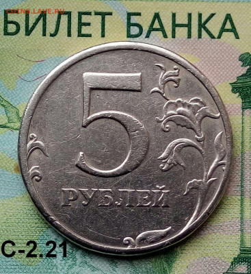 5р. 1997г. СПМД. (шт.2.21 по АС) до 19-09-2019г. - 20190708_170940-1