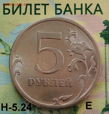 5р.2009г. СПМД. (шт.Н-5.24Е по АС) до 20-09-2019г. - 20190417_175126-1