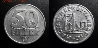 МОНЕТЫ МИРА 09-19 (+боны, медали и жетоны) - Венгрия – 50 филлеров (1989) «Мост»