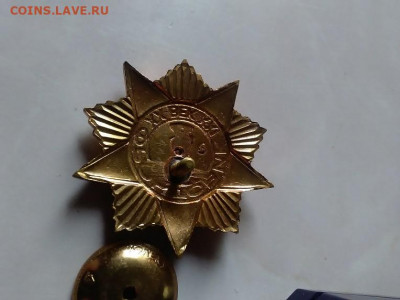 знак фронтовик 20-21век. тяжелый. номерной. до 21.09. - P_20190725_193944