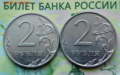 2р.2011,2014гг ММД (2шт)(непрочекан)до22-09-2019г. - 20190305_145927-1