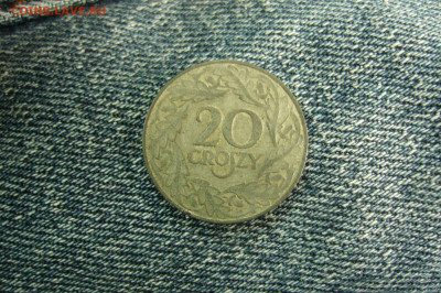 1 - 10 - 20 грошей 1923-1939 цинк - 23-09-19 - 23-10 мск - P2160974.JPG