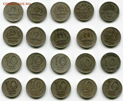 Шведские монеты 1929 - 1967 годов - спрос и оценка - Ц-1