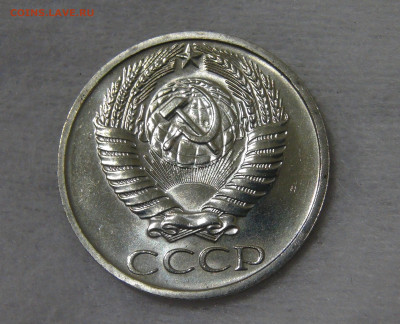 СССР 50 копеек 1971 UNC с 200 рублей до 24.09.19 (вт. 22-30) - DSC07002.JPG