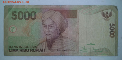 5000 рупия 2001 год. Индонезия.  До 25.09.19 в 22.15 МСК - 2019-09-22 16.13.13