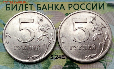 5р. 2009г. СПМД. (шт.Н-5.24Е по АС) (2Шт) до 25-09-2019г. - 20180709_164934-1