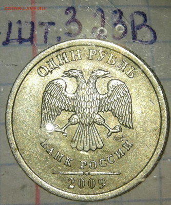 1р05сп шт.Г , 1р09сп с-шт.3.23В, 1р10 шт.А3, шт.А4, до 25.09 - 20190923_213353-1