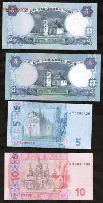 Банкноты Украины-21 штука UNC (3 штуки замещёнка) - CCI23092019_00010