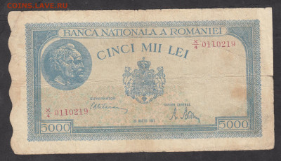 Румыния 1945 март 5000 лей до 29 09 - 47