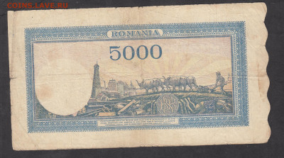 Румыния 1945 март 5000 лей до 29 09 - 47а