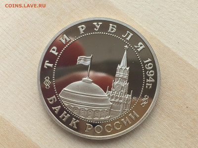 Мол. Россия - Белград ПРУФ с 200р до 28.09.2019 22:00 МС - IMG_0823.JPG