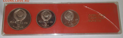 Набор ВОСР, 1, 3, 5 руб, 1987 г., Пруф, до 29.09, 22 00 МСК - воср2