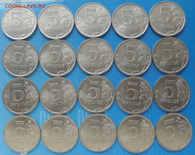 5 рублей 2010 сп, 20 шт., 01.10.2019(22:00мск) - DSC00076.JPG