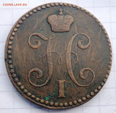 2 копейки серебром 6 монет до 28.09.2019-22-00 - P9260168.JPG