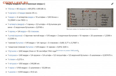 бутылка стеклянная - image