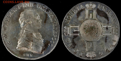 Пробная Монета Павла 1 - 1796%20pattern%20rouble%20Paul%20I