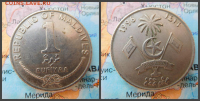 Мальдивы 1 руфия, 1416 (1996) - 11