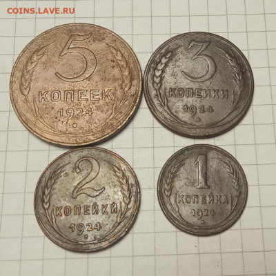 лот медных монет 1924г - IMG_20190927_172728