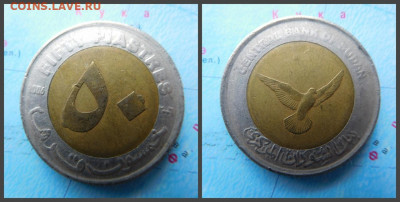 Судан 50 пиастров, 2006 БИМ - 18