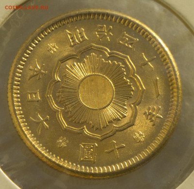 10 иен 1908 Япония Золото - DSC04381.JPG