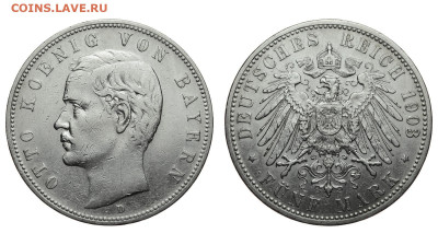 Бавария. 5 марок 1903 г. Отто. До 03.10.19. - DSH_4132.JPG