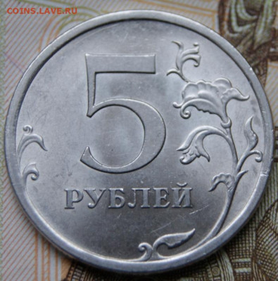 Редкие 5 рублей 2009 г. спмд магнит,шт.В,Д и Е до 02.10.2019 - 222