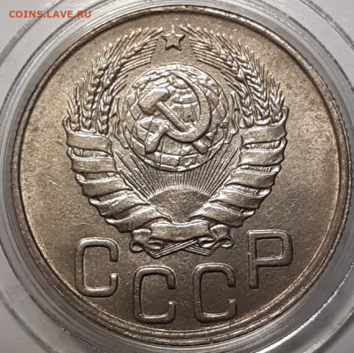 20 копеек 1943 UNC с 200 рублей До 01.10.2019 22:00 - 20190929_174224-1024x1021